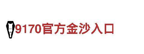 6566体育app-专业机械企业，一流产品与服务